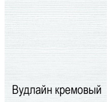 Шкаф-пенал для одежды Тиффани 1D2S крем вудлайн